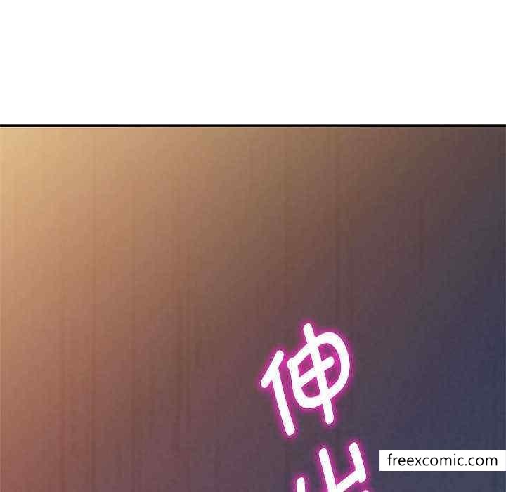 我的老婆是老师第20话