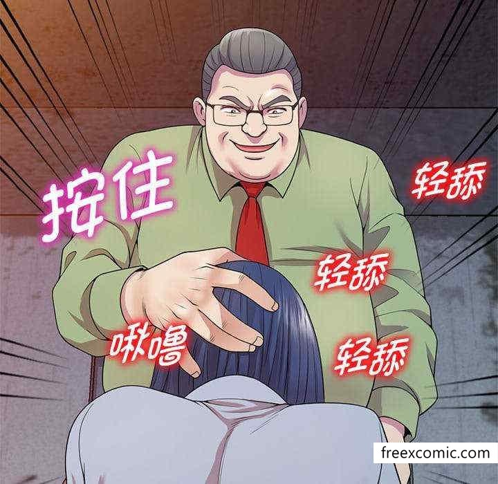 我的老婆是老师第20话