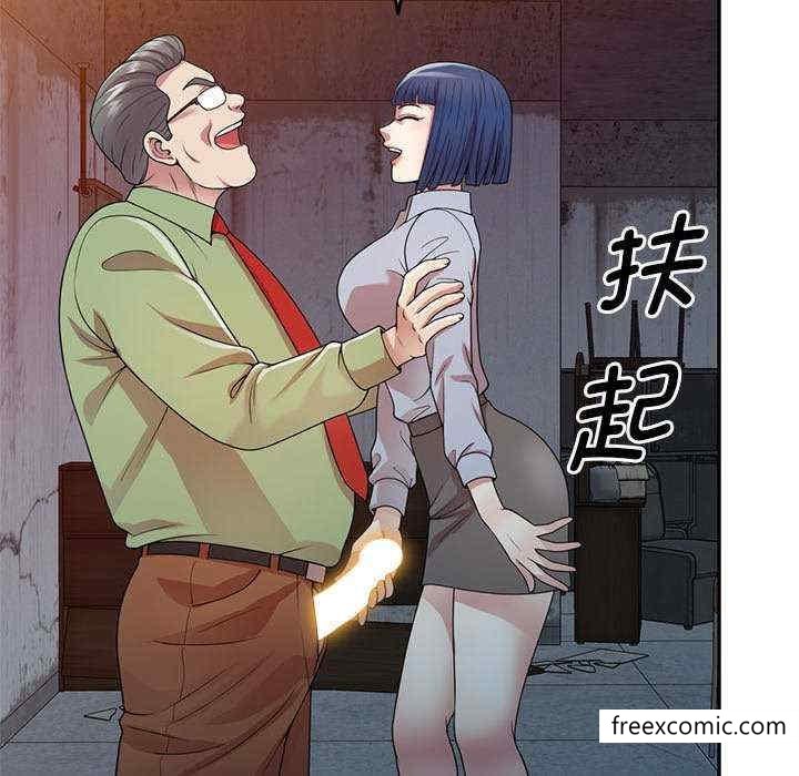 我的老婆是老师第20话