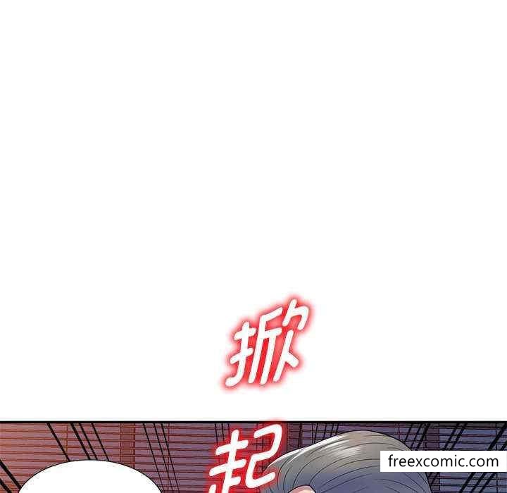 我的老婆是老师第20话