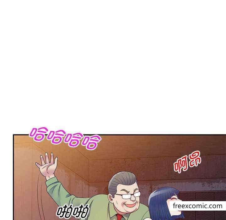 我的老婆是老师第20话