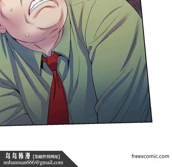 我的老婆是老师第20话