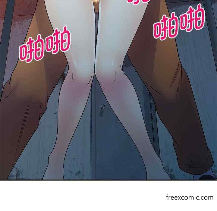 我的老婆是老师第20话