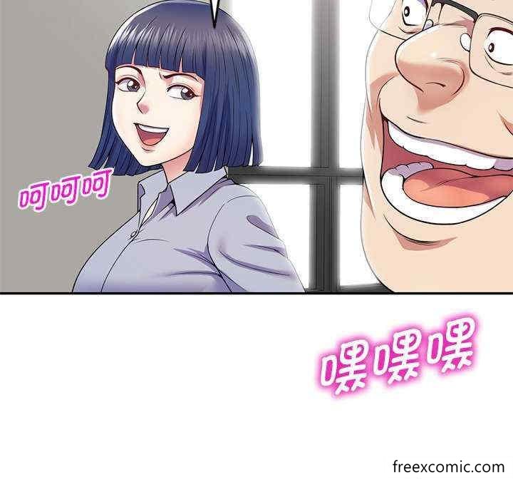 我的老婆是老师第20话