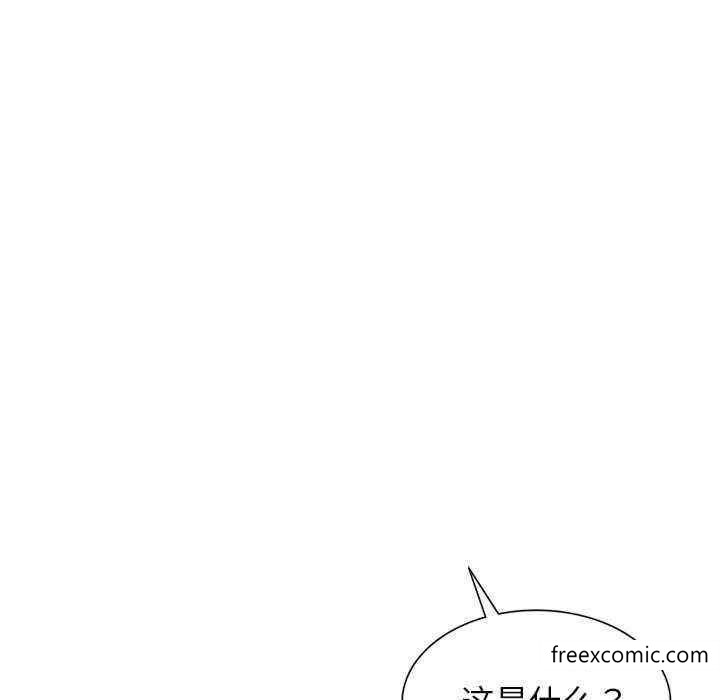 我的老婆是老师第20话