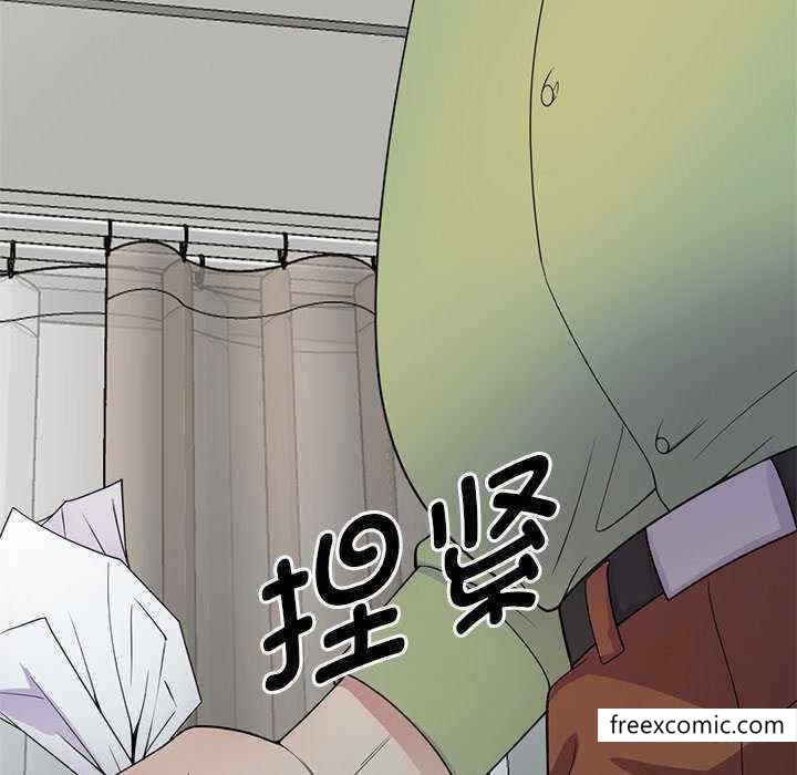 我的老婆是老师第20话