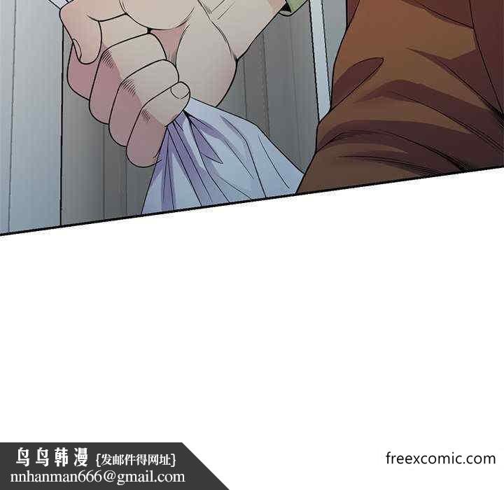 我的老婆是老师第20话