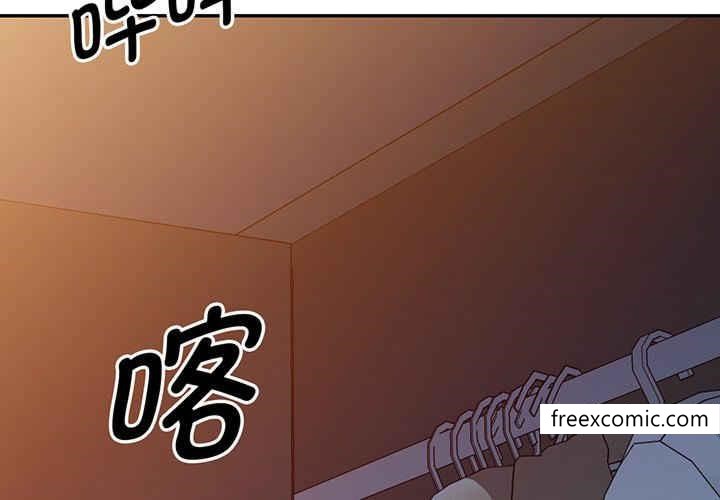 我的老婆是老师第22话