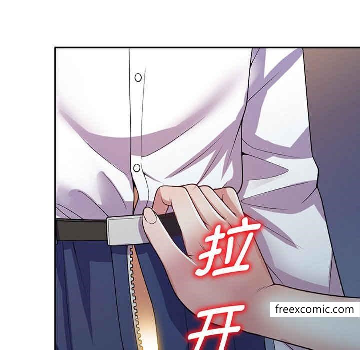 我的老婆是老师第22话