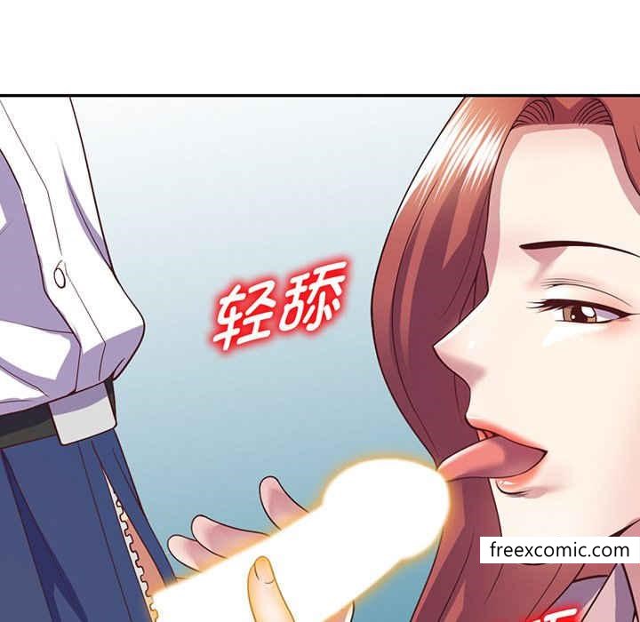 我的老婆是老师第22话