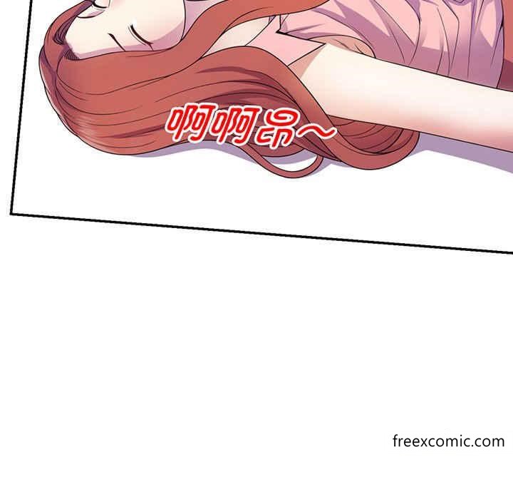 我的老婆是老师第22话