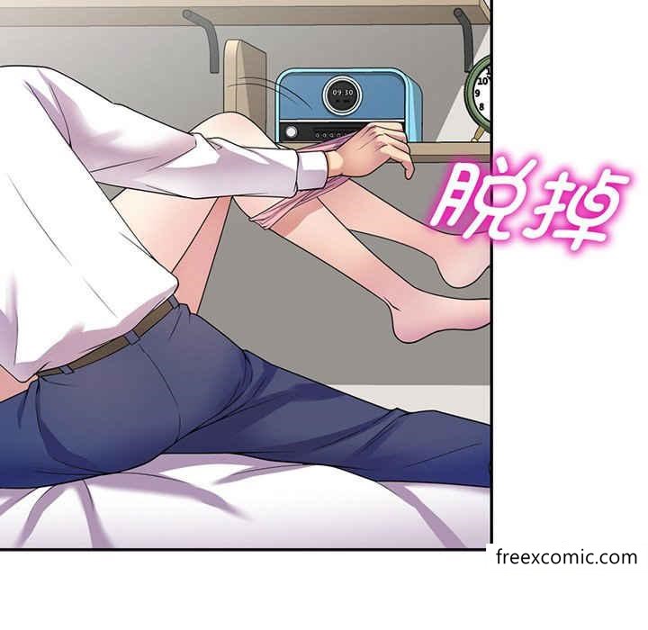 我的老婆是老师第22话