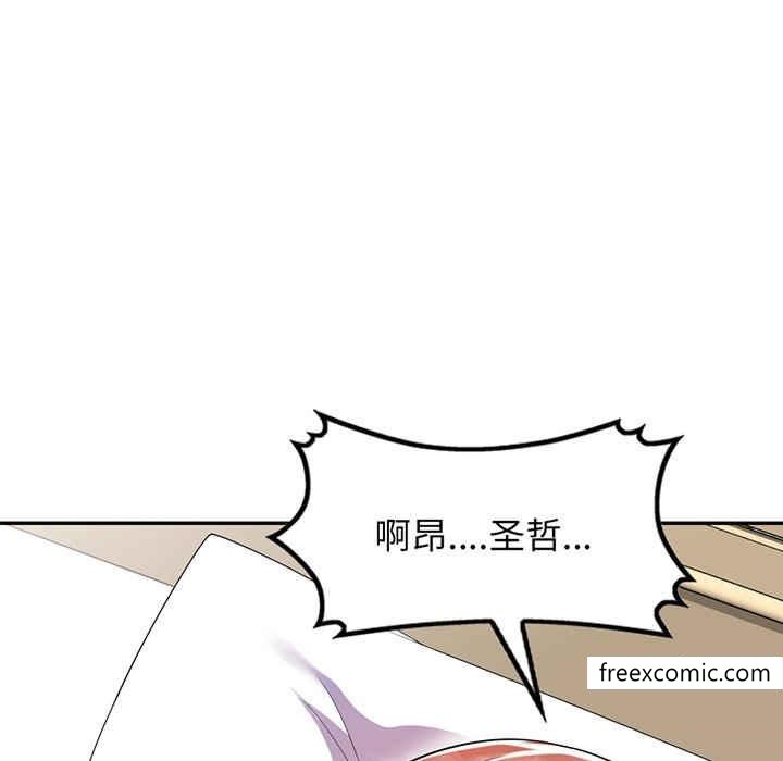 我的老婆是老师第22话