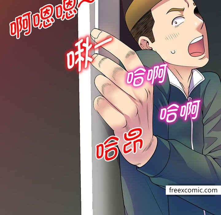 我的老婆是老师第22话