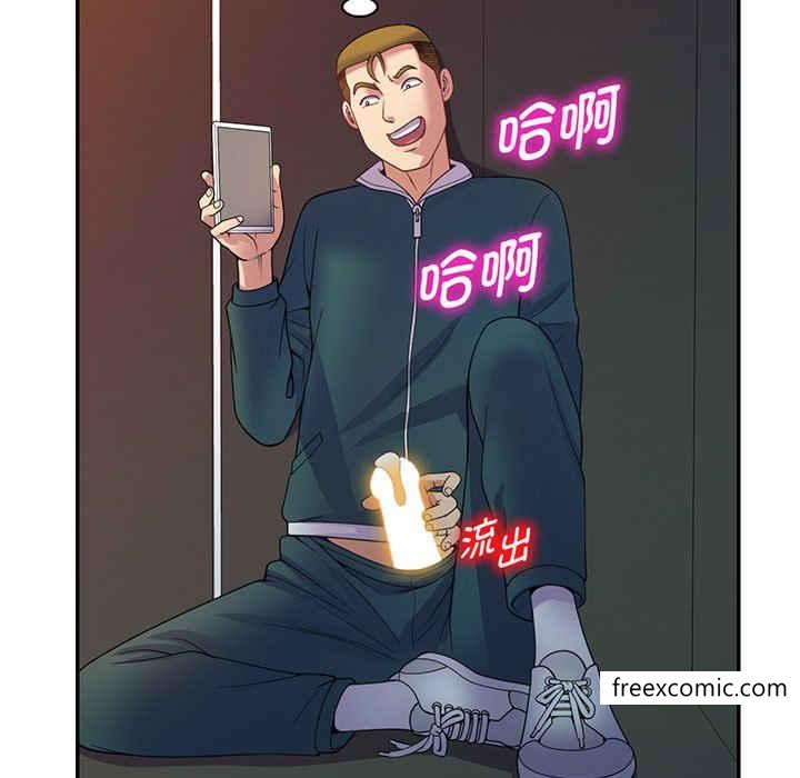 我的老婆是老师第22话