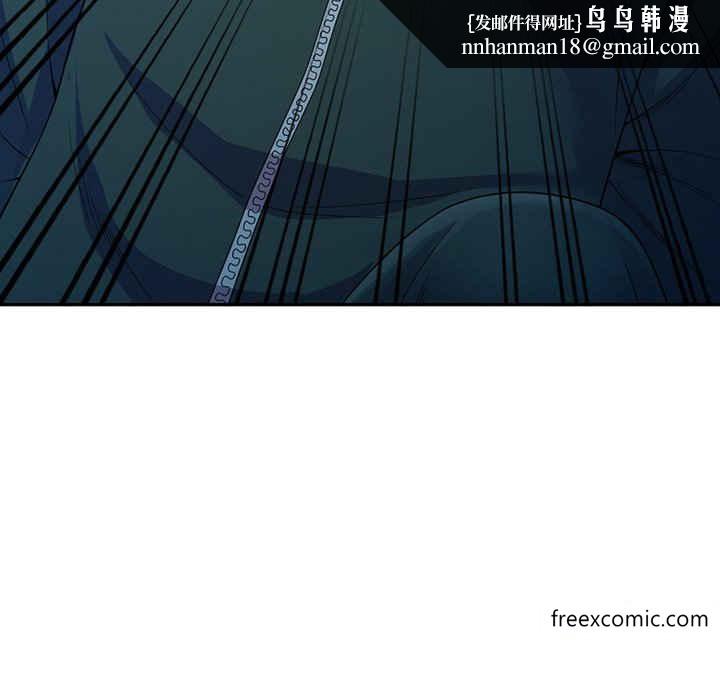 我的老婆是老师第22话