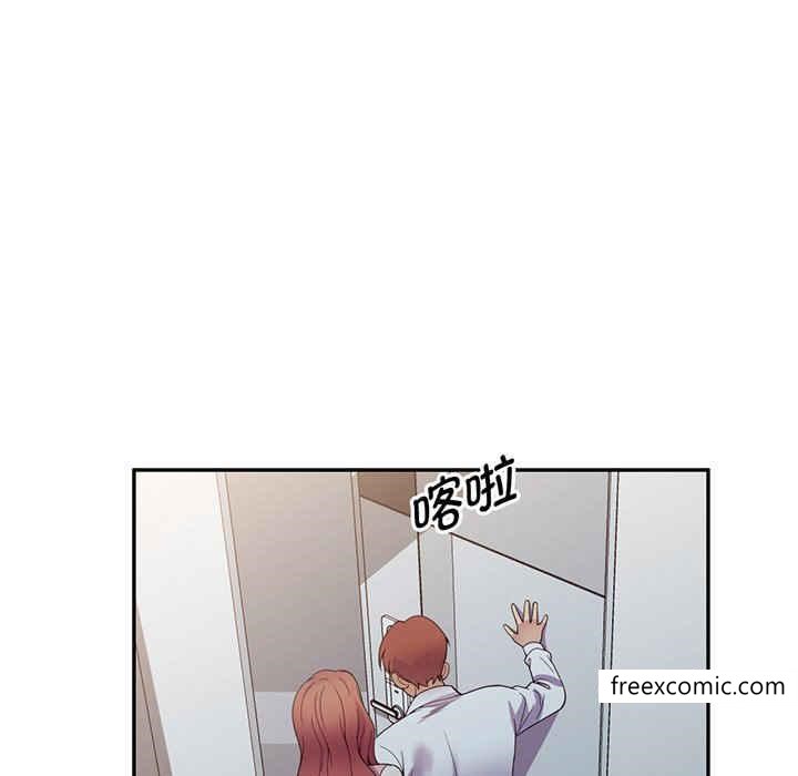 我的老婆是老师第22话