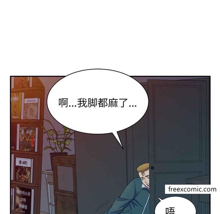 我的老婆是老师第22话