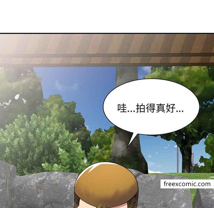 我的老婆是老师第22话