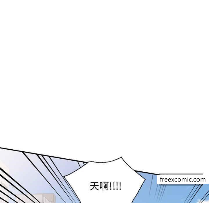 我的老婆是老师第22话