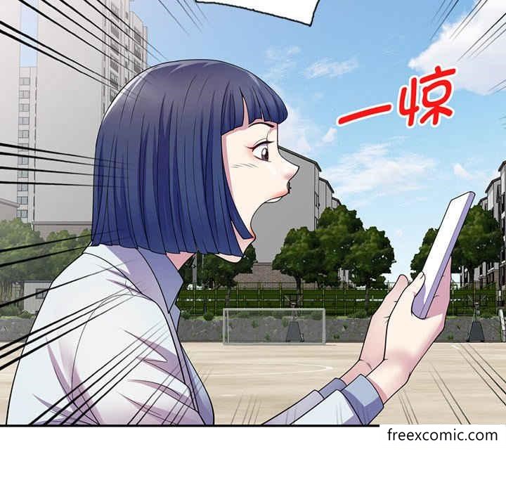 我的老婆是老师第22话