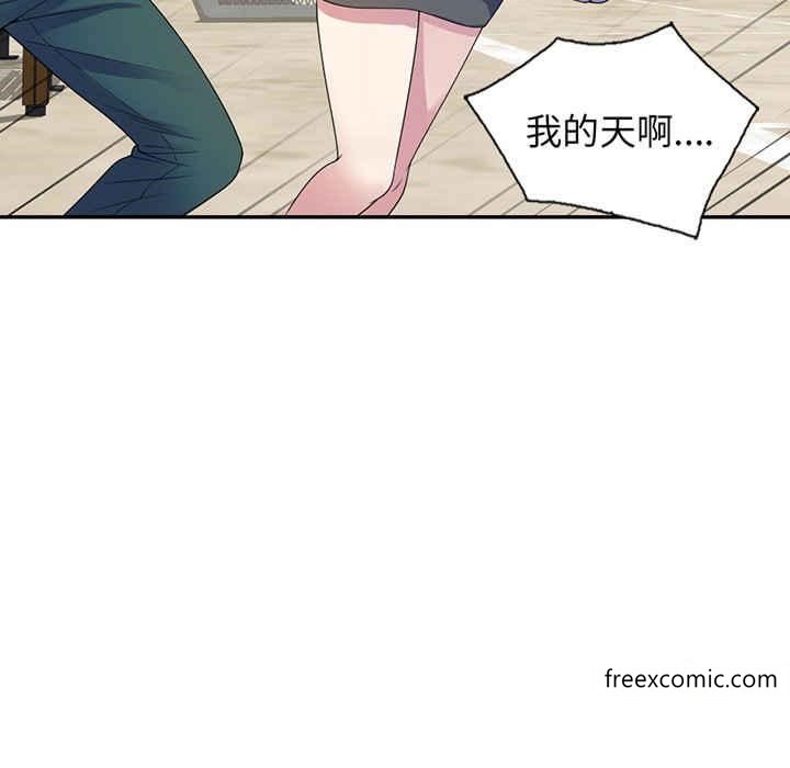 我的老婆是老师第22话
