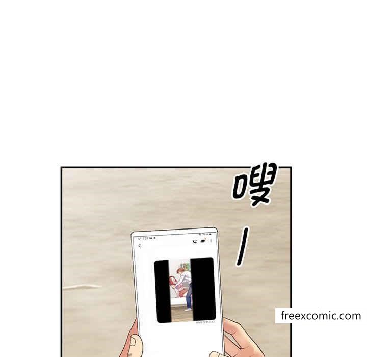我的老婆是老师第22话