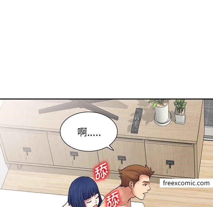 我的老婆是老师第22话