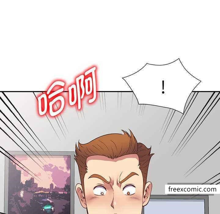 我的老婆是老师第23话