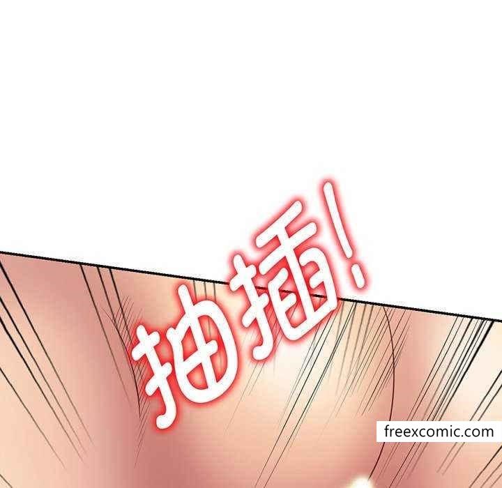 我的老婆是老师第23话