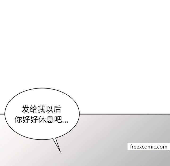 我的老婆是老师第23话