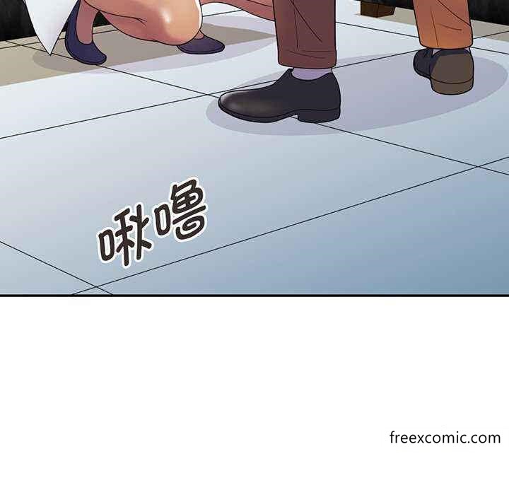 我的老婆是老师第23话