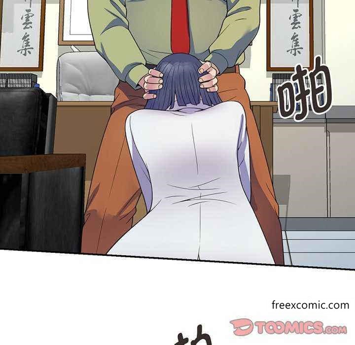我的老婆是老师第23话