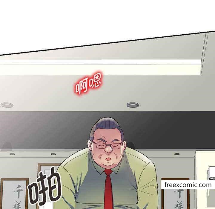 我的老婆是老师第23话
