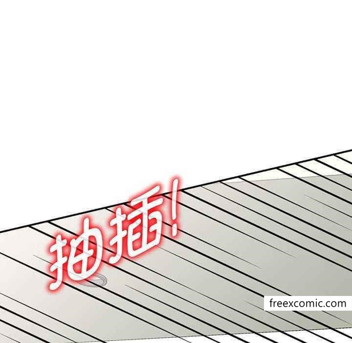 我的老婆是老师第23话
