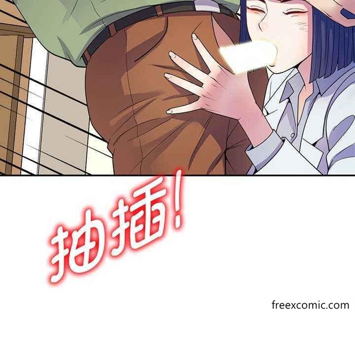 我的老婆是老师第23话