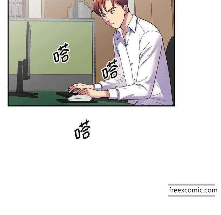 我的老婆是老师第23话