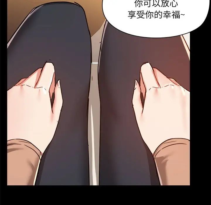 爱玩游戏的女人们第73话