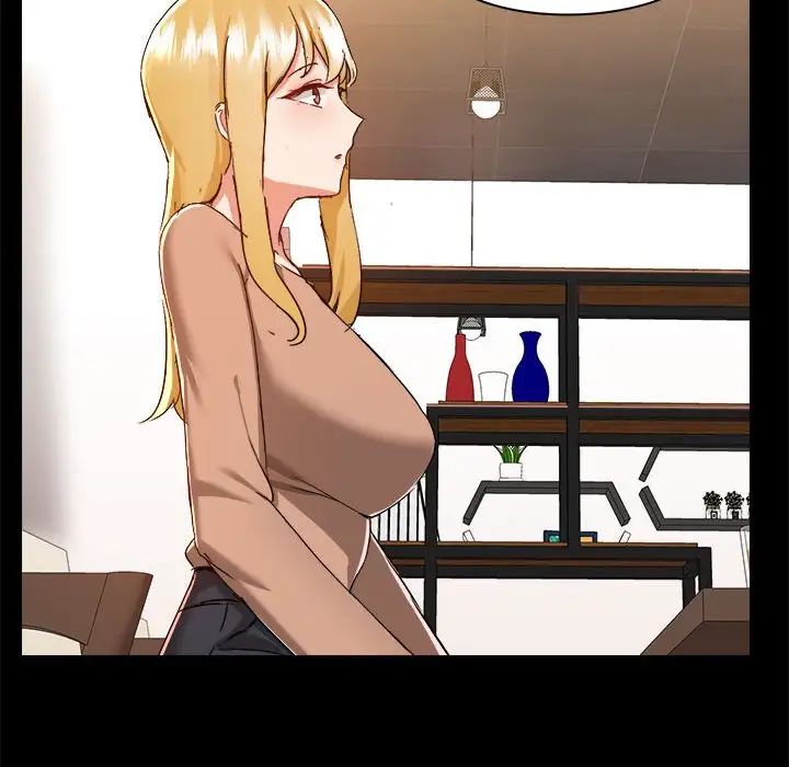 爱玩游戏的女人们第73话