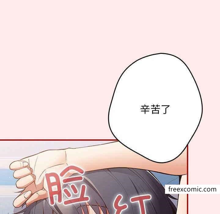 游戏不能这样玩第25话
