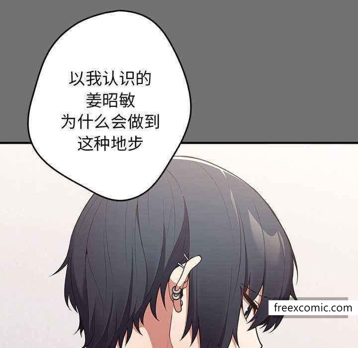 游戏不能这样玩第25话
