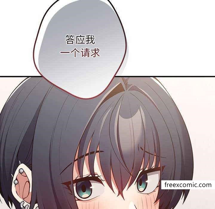 游戏不能这样玩第25话