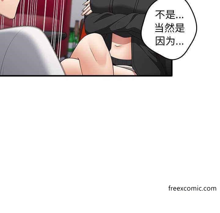 游戏不能这样玩第25话