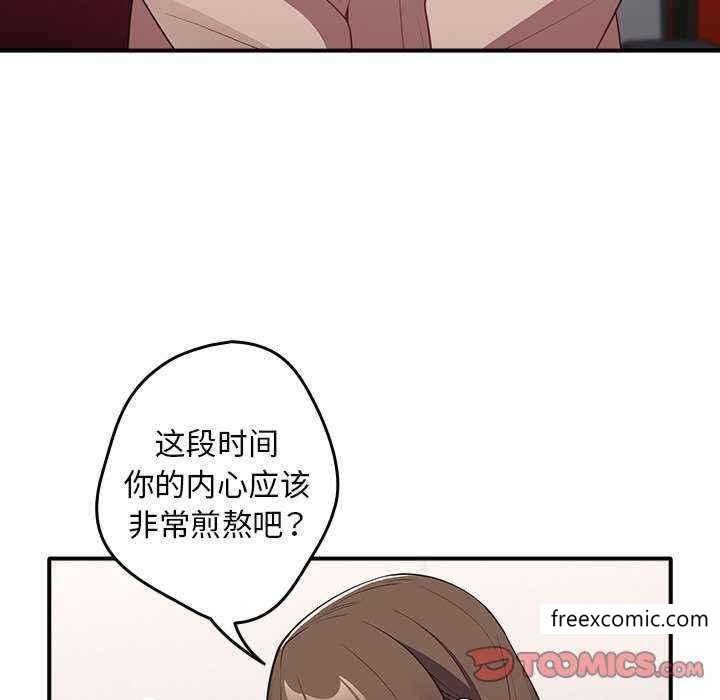 游戏不能这样玩第25话