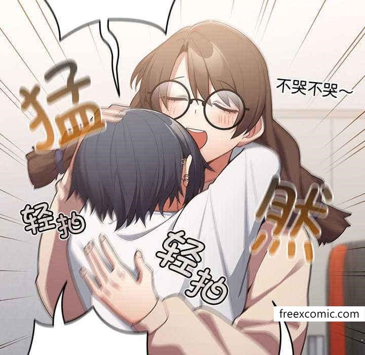 游戏不能这样玩第25话