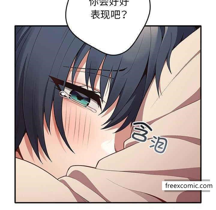 游戏不能这样玩第25话