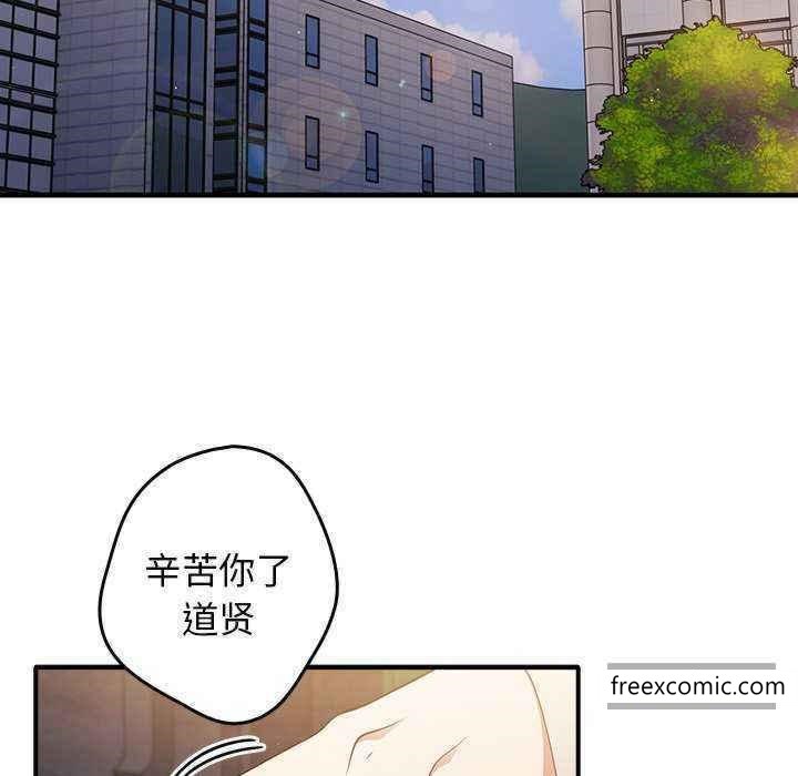 游戏不能这样玩第25话
