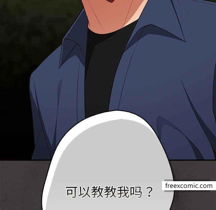 游戏不能这样玩第25话