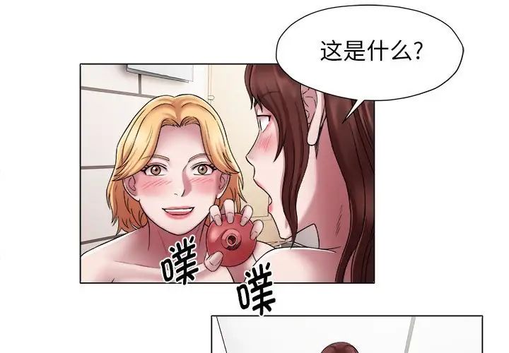 她的寂寞谁人知第15话