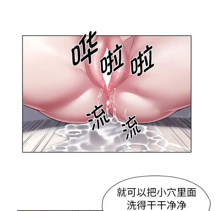 她的寂寞谁人知第15话